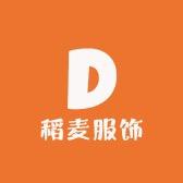 稻麦服饰