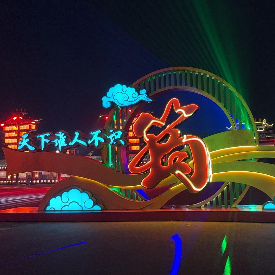 黑与白