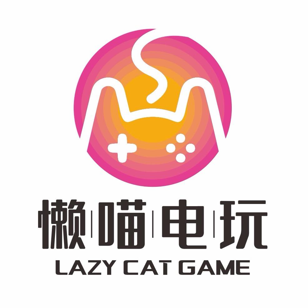 懒喵电玩主机游戏体验馆