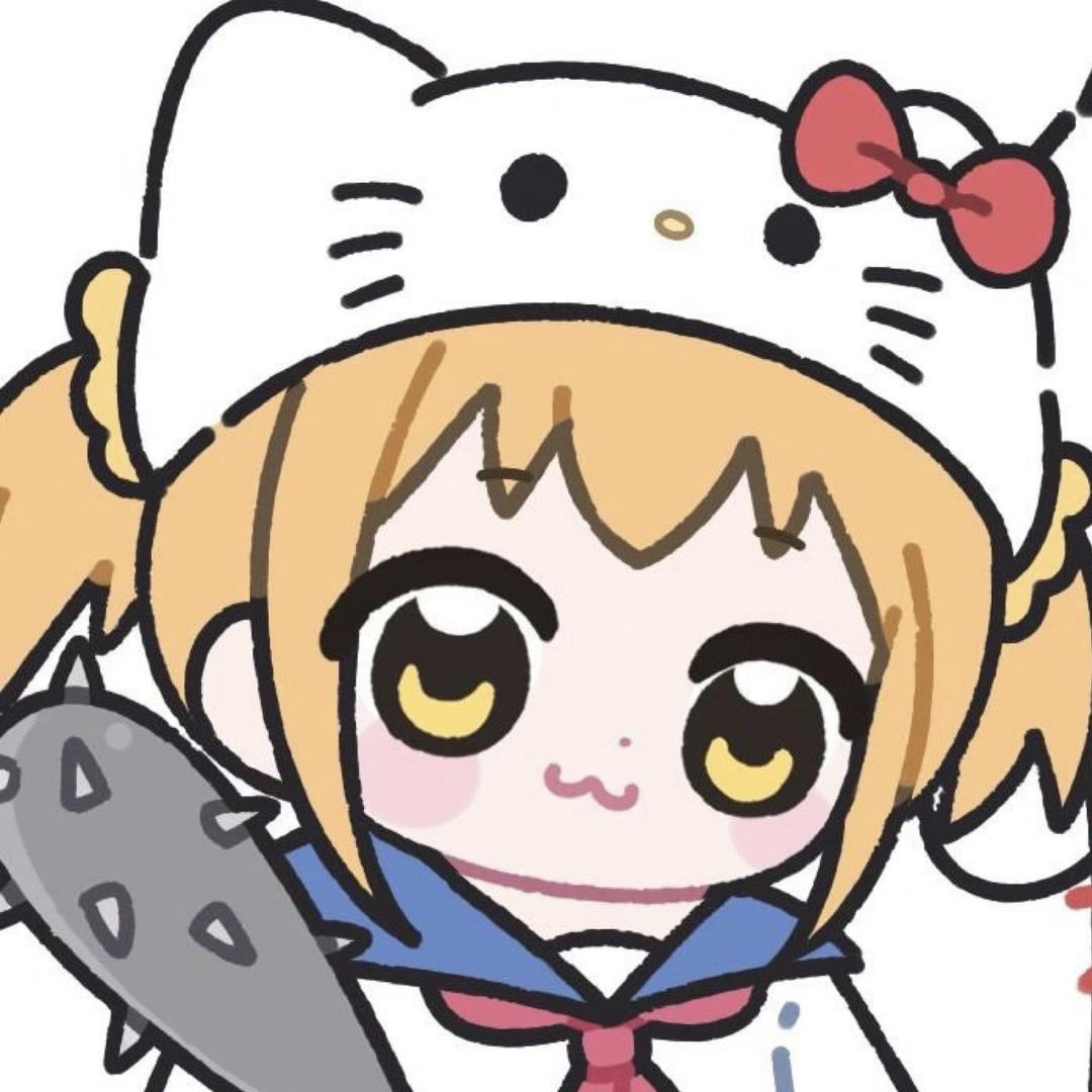 无敌小u