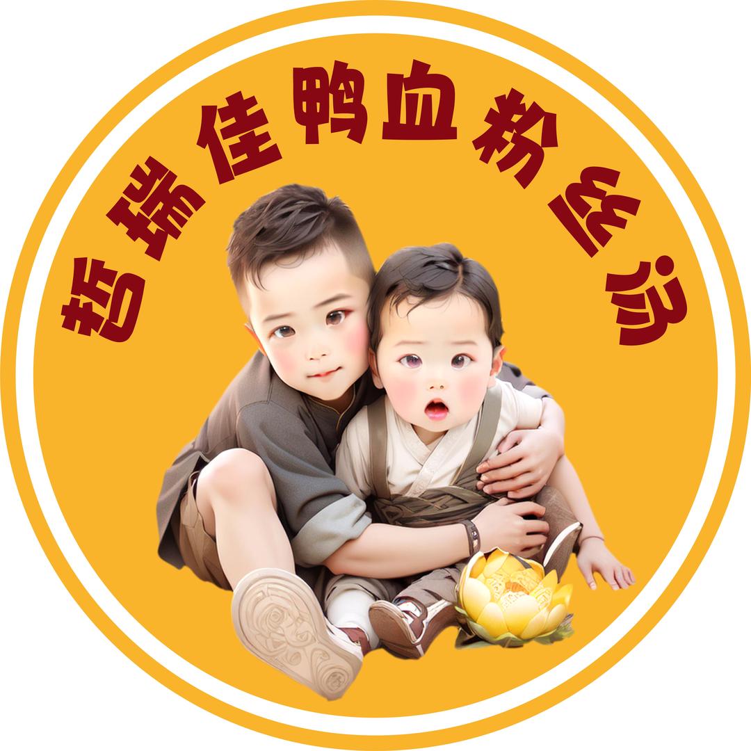 哲瑞佳鸭血粉丝汤