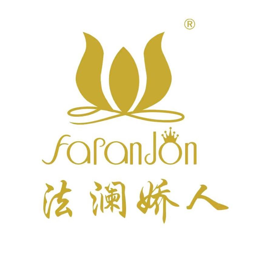 法澜娇人（安陆步行街店）
