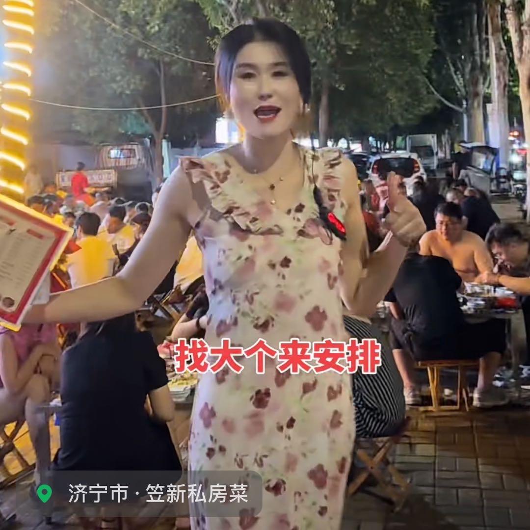 笠新私房菜大个