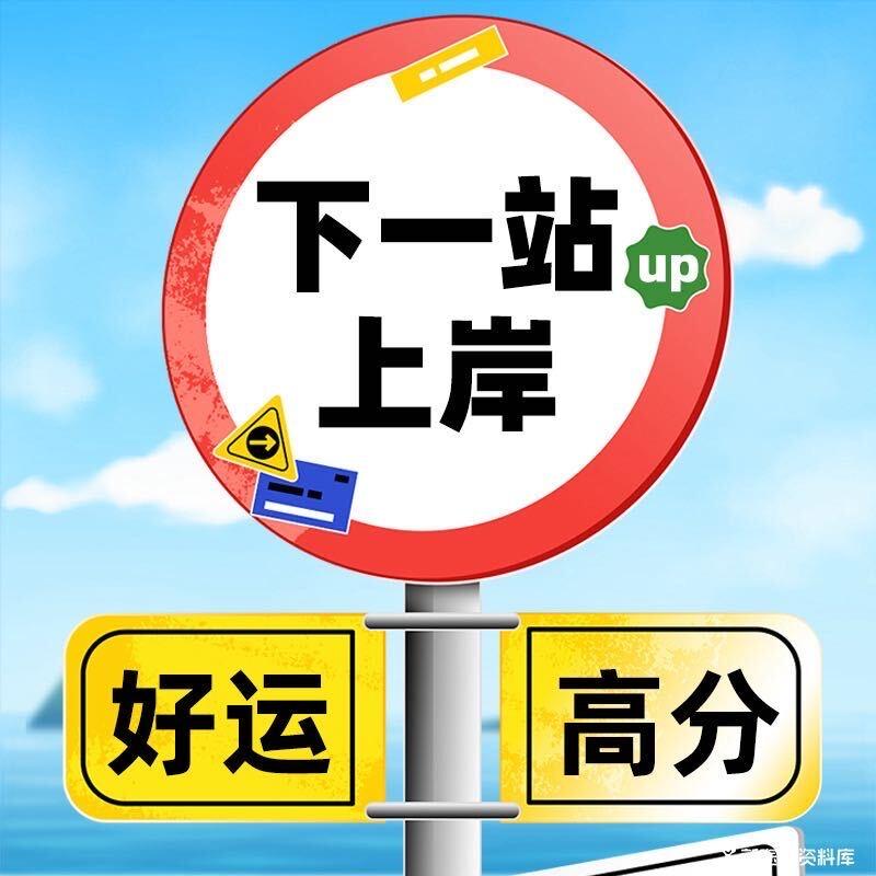 定边新途径教育
