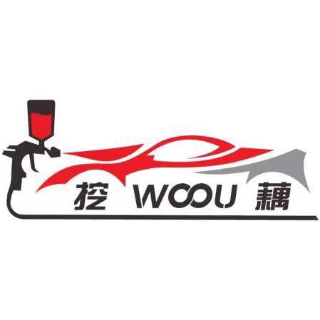 挖藕(仙桃钣金喷漆）