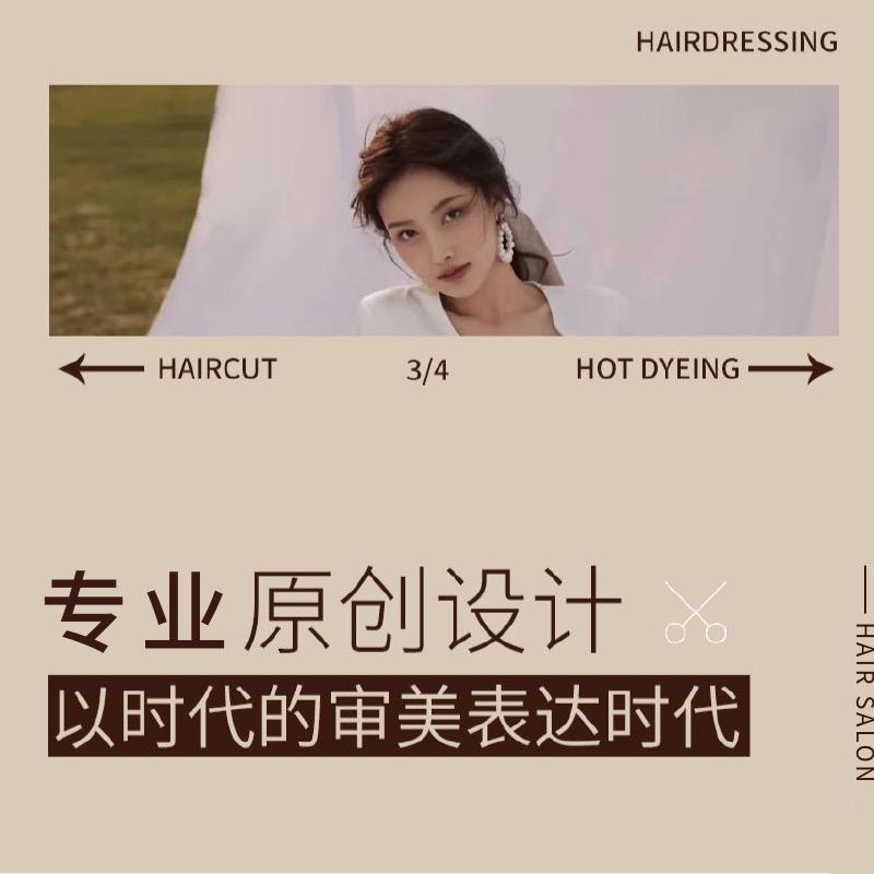 VK·Hair  Salon理想发型