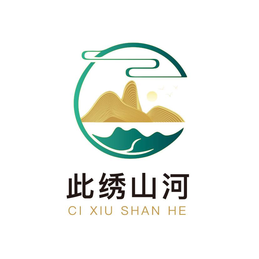 此绣山河半永久培训