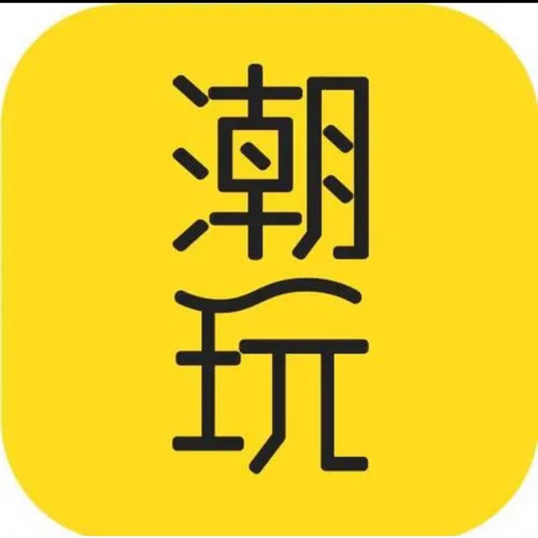 探店