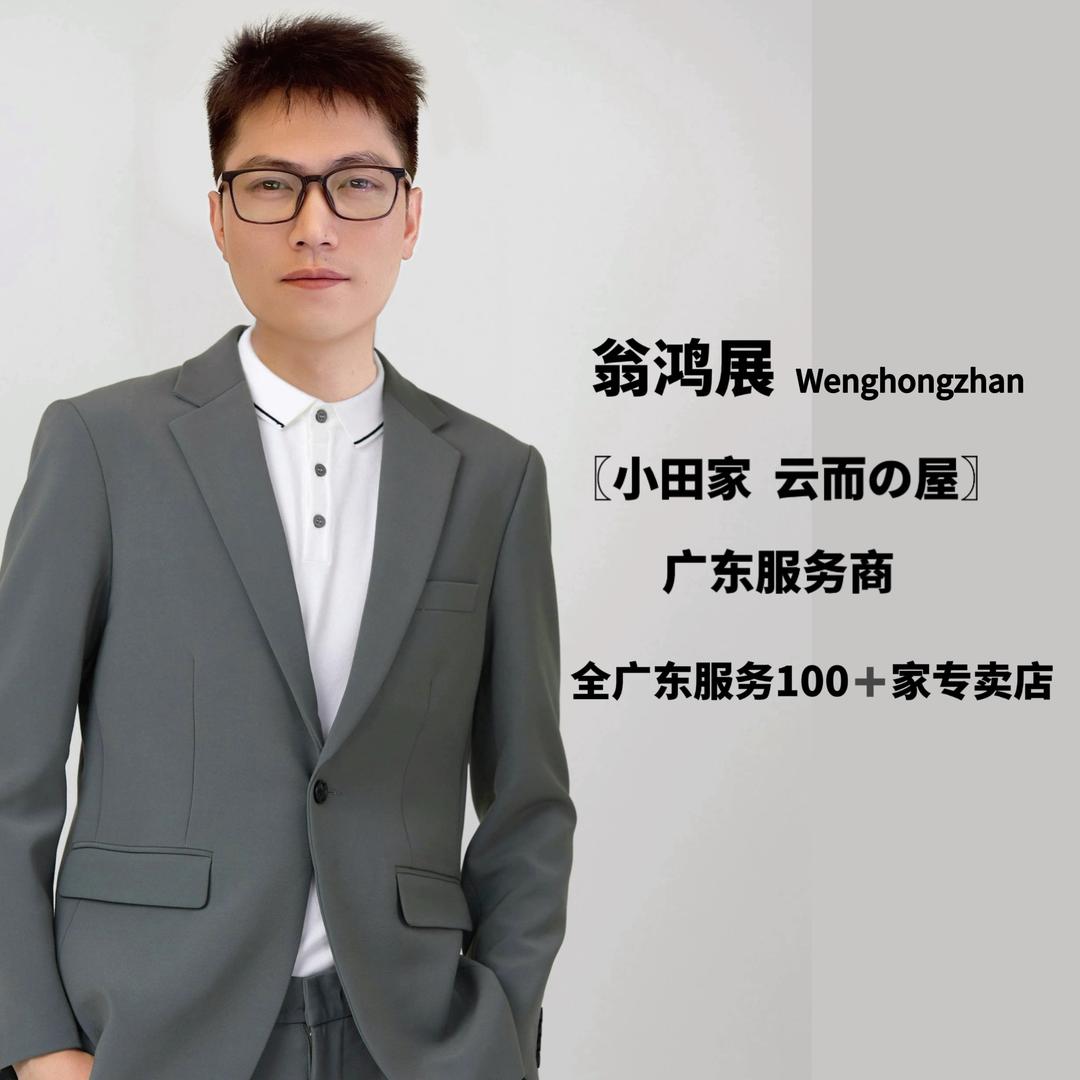 小田家童装广东服务商阿展