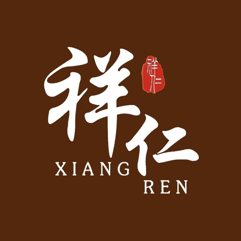 祥仁服饰优选