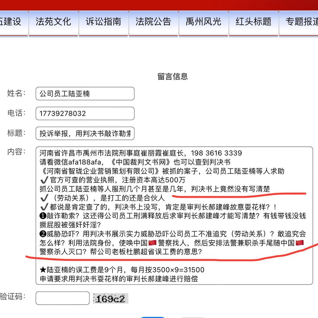 万能店小二