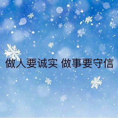 安静思念