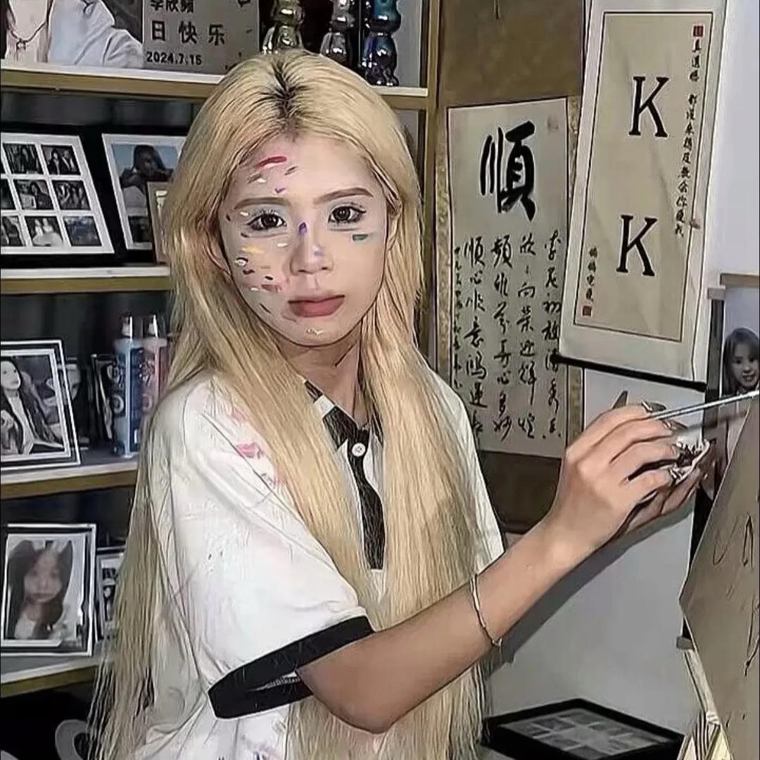 K. 林妹妹🍐