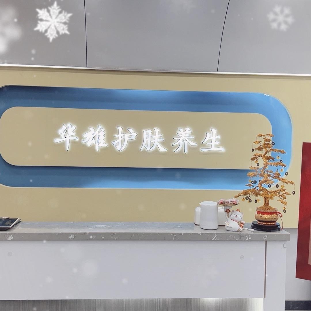 风格美学主理人