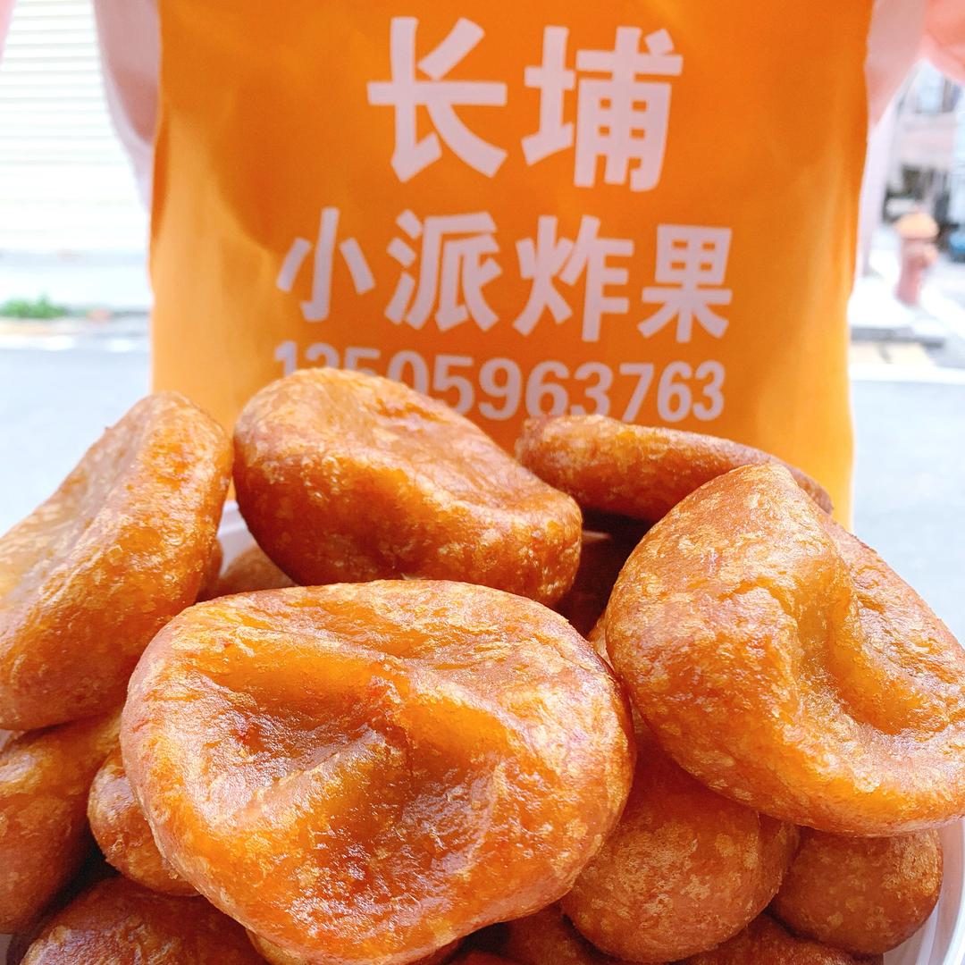 长埔小派炸粿