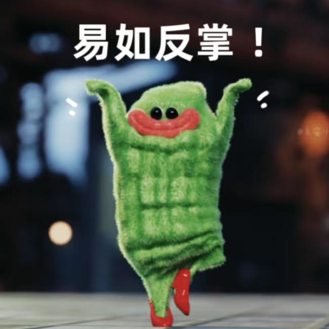 隐身在线