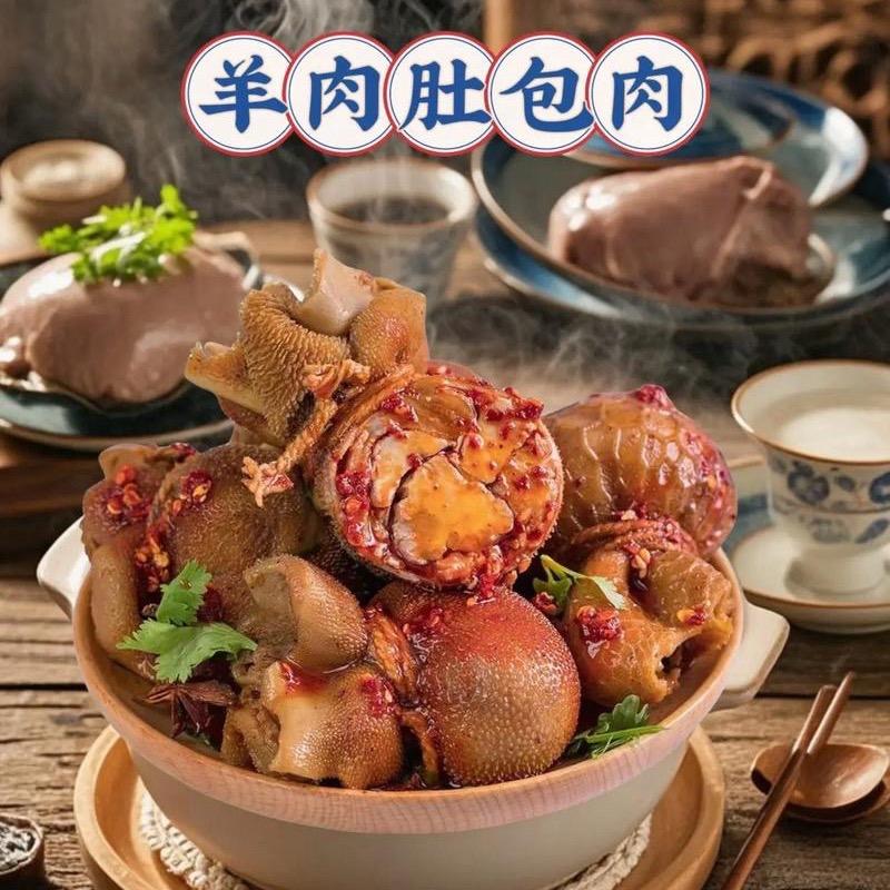 路通生鲜农产品销售部