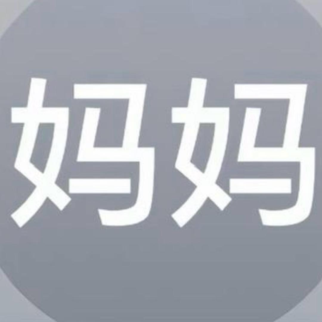小敏失眠啦