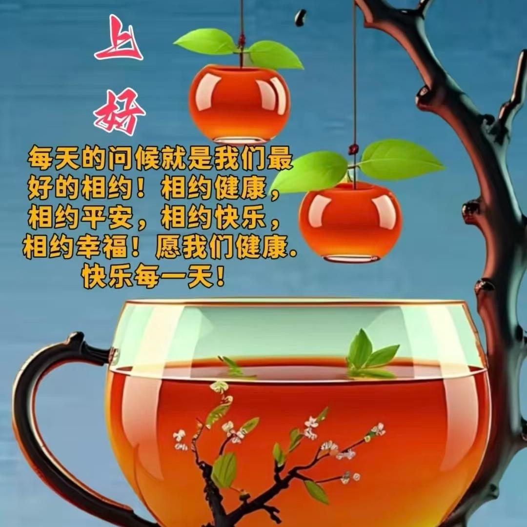 事事顺心