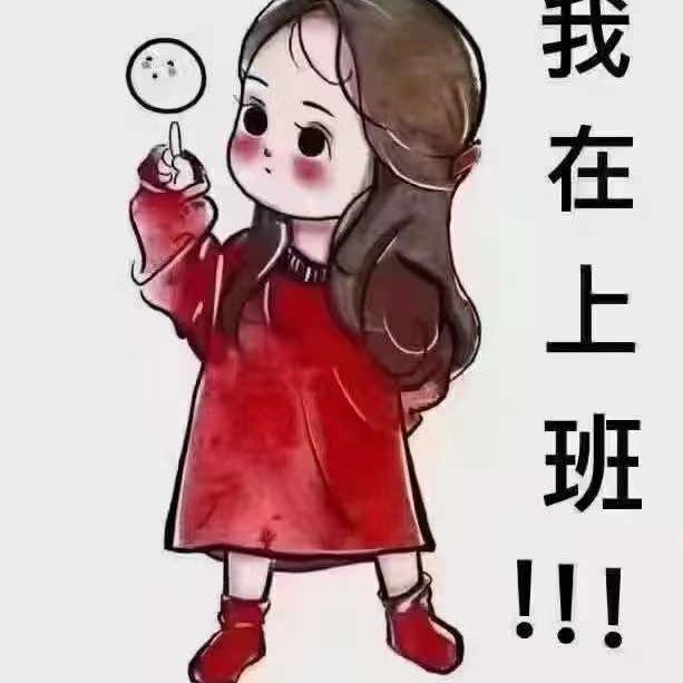 商社电器C陈陈C