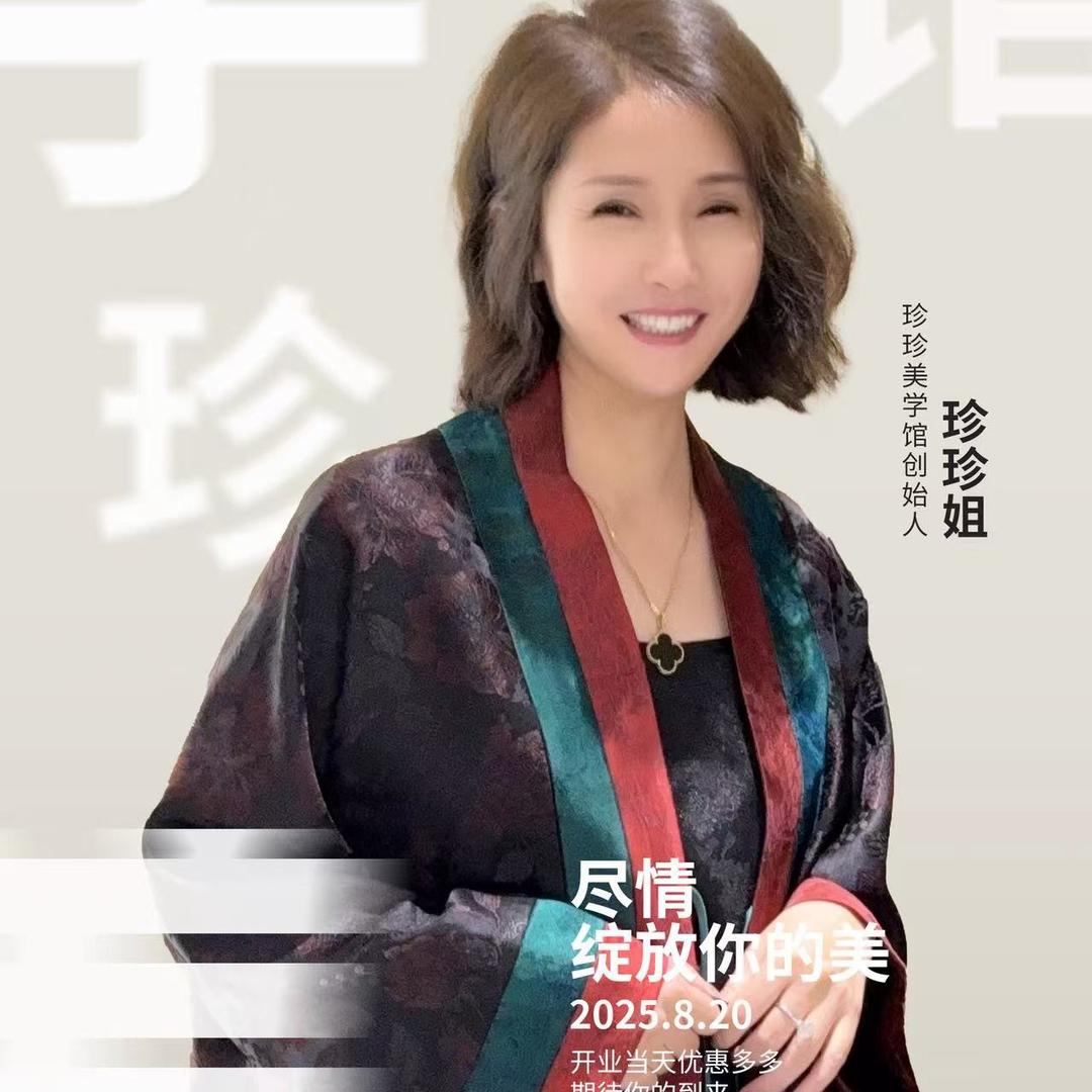珍珍女装批发（每天9:50开播）