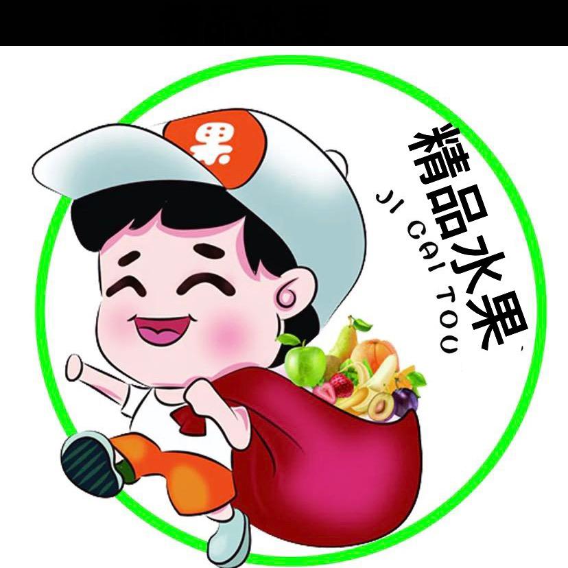 🥭🍇精品水果🍈🍉