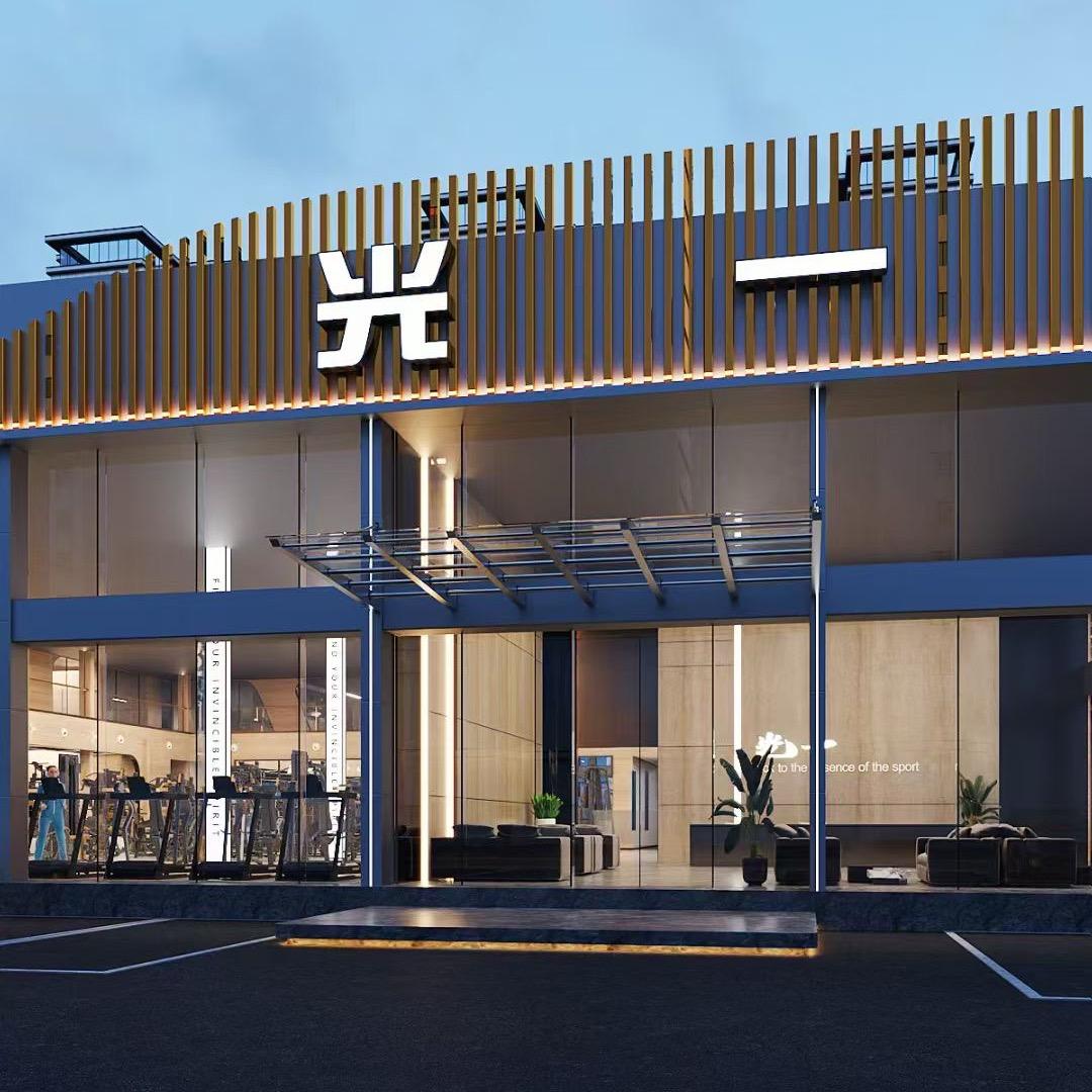 光一游泳健身(泰山路儿童公园店)