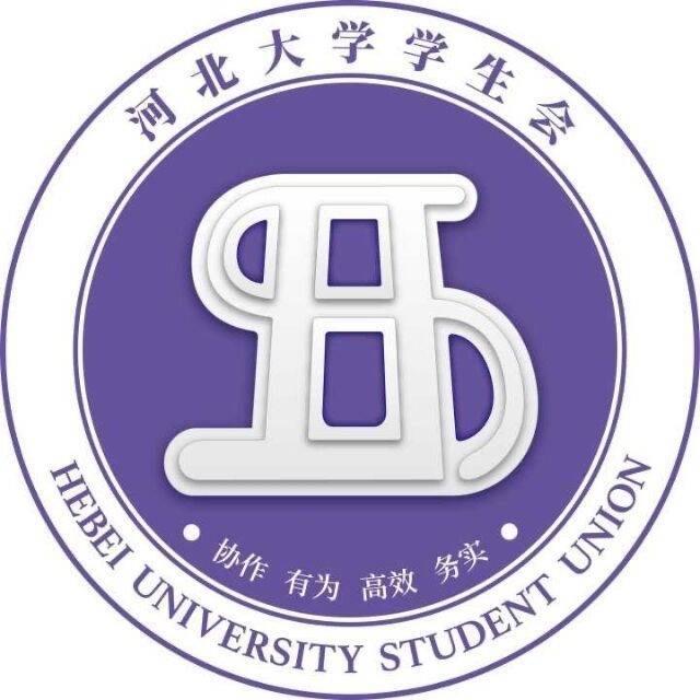 河马菌（河北大学学生会）
