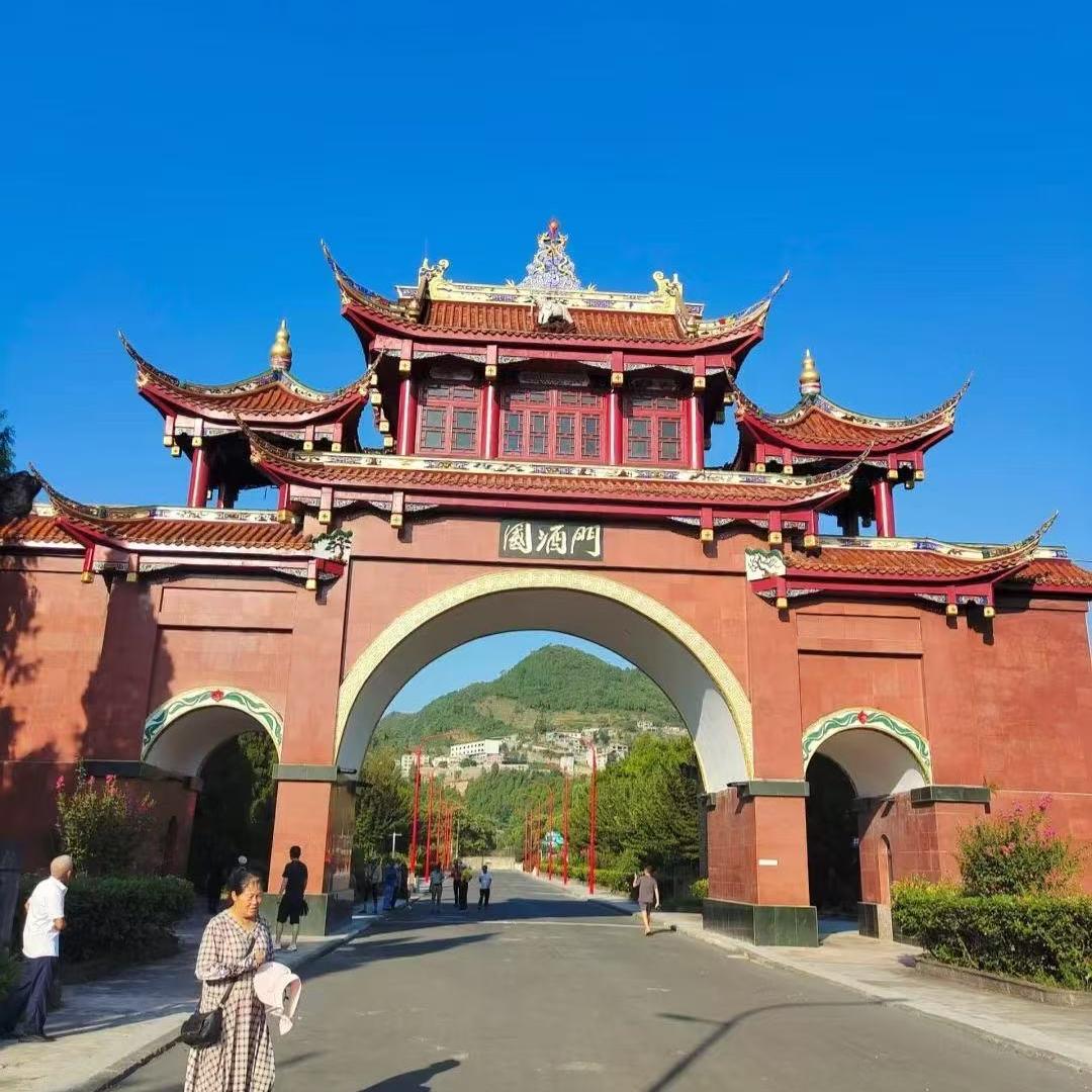 贵州酱酒坊1