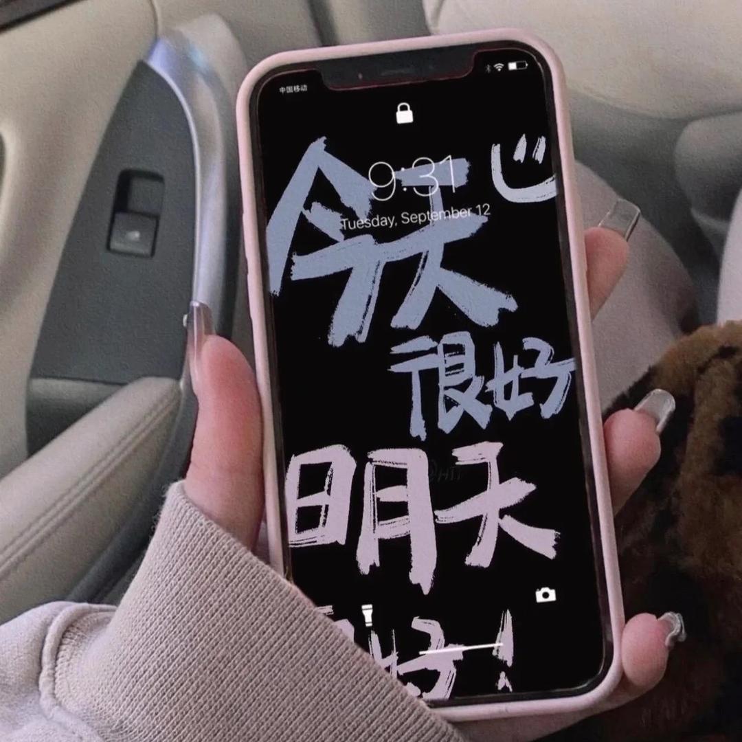 仅此而已😷