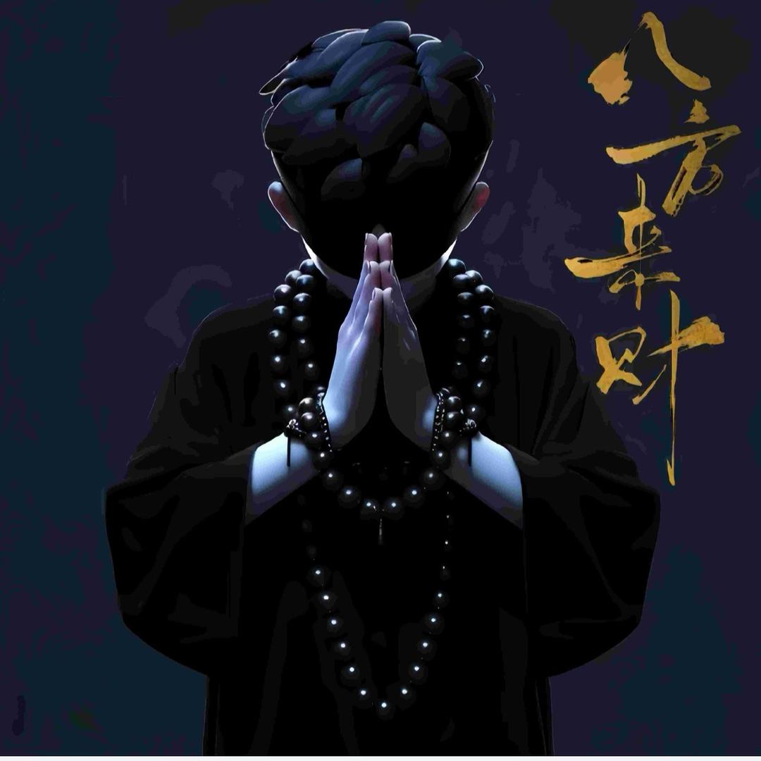 肉墩子