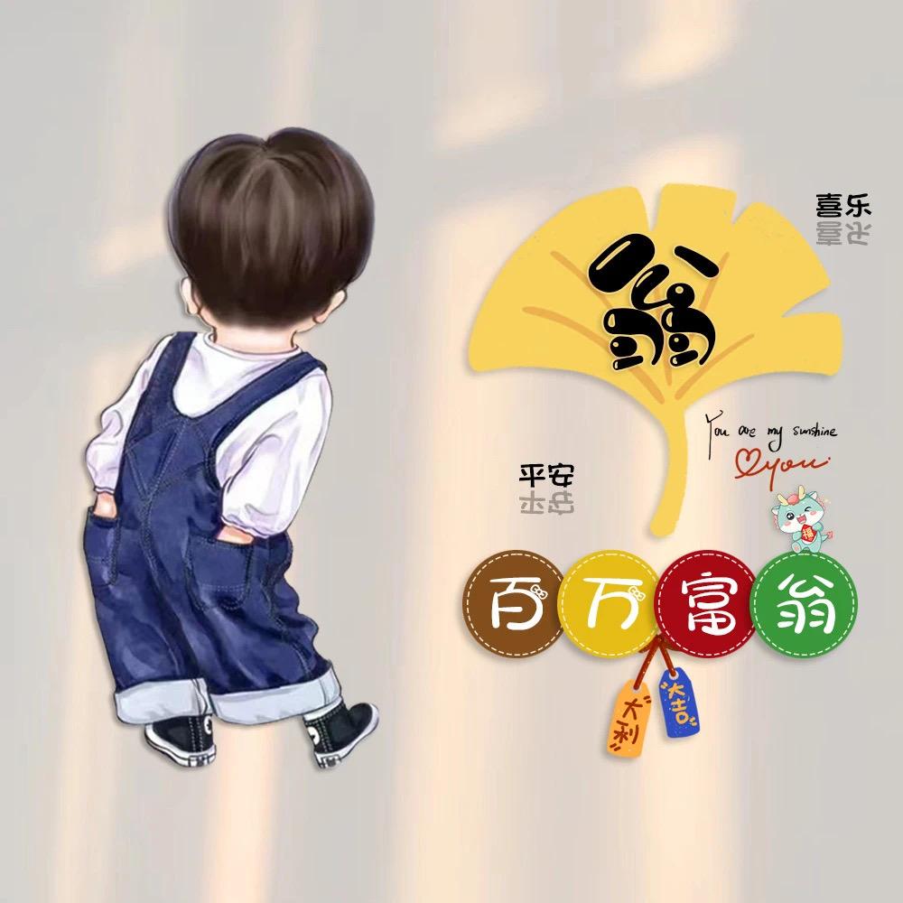 翁哥✈️