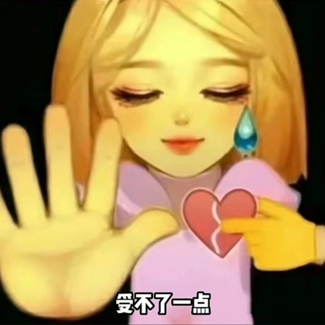玫瑰放屁（P<0.001）