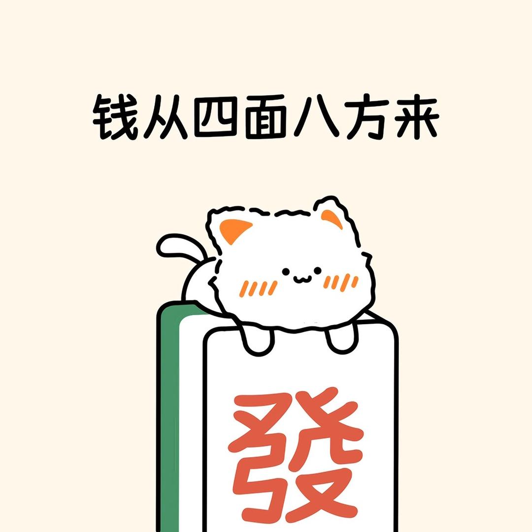 可救