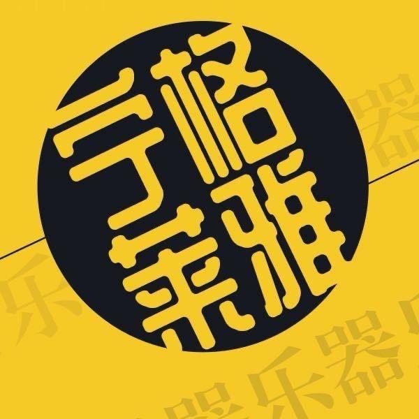 音符跳动乐器专营店