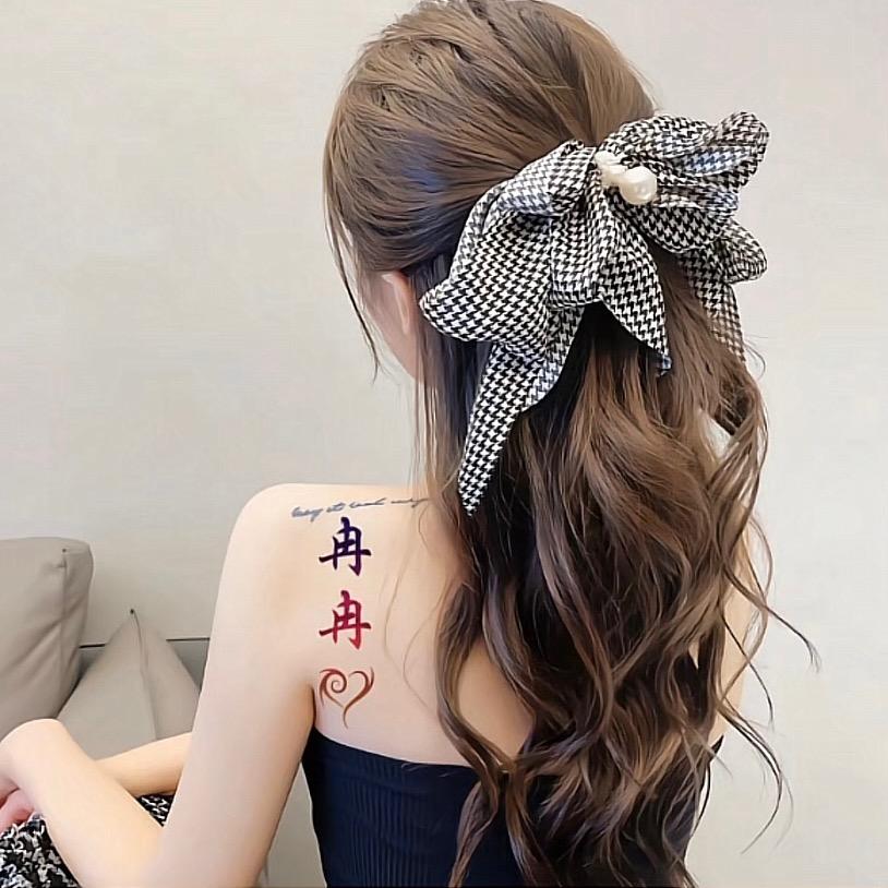 温柔