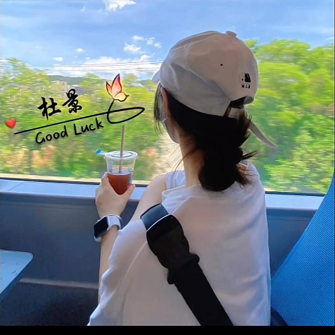 杜焱柯