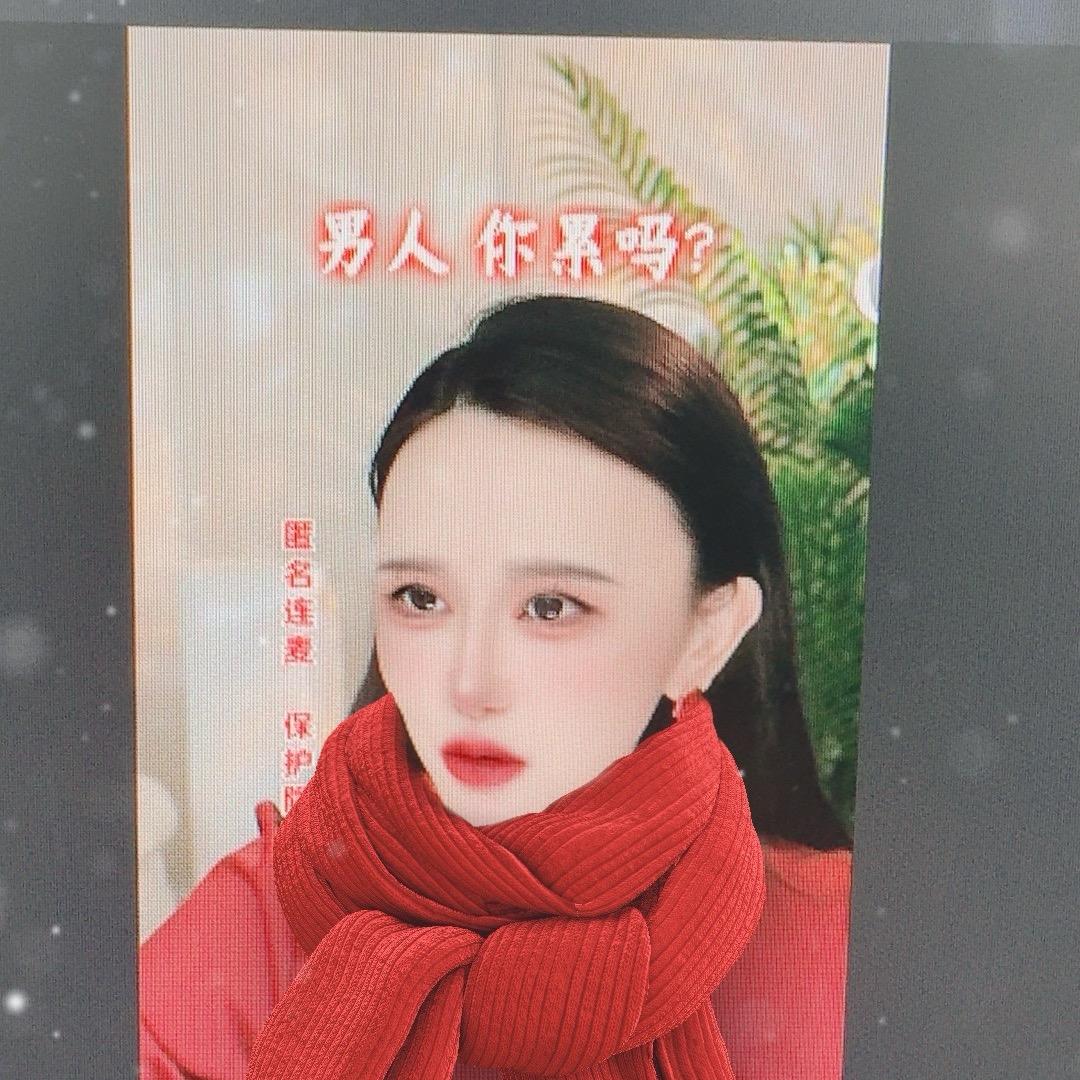 柒姐新课题