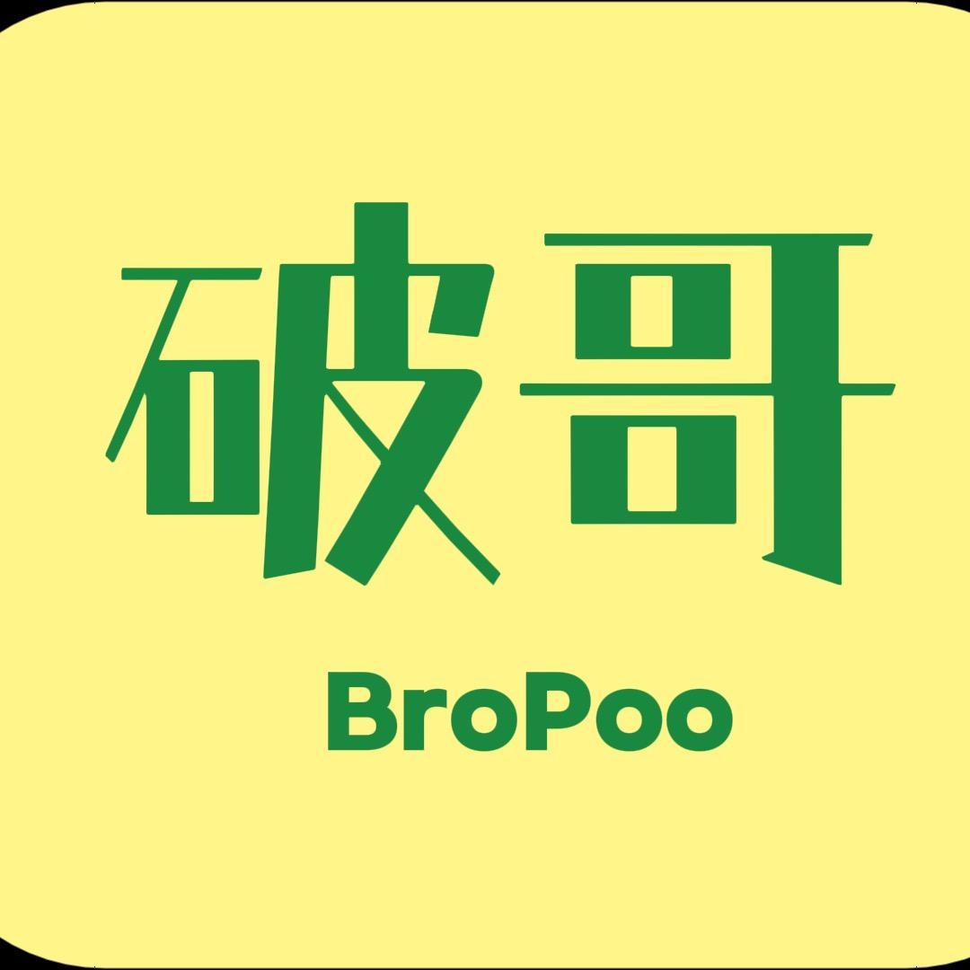 破哥