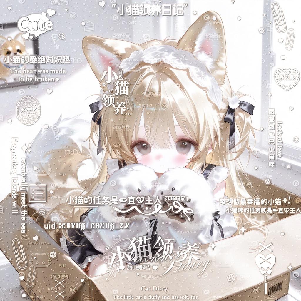 阿鹤今天吃了没՞-ㅅ-՞