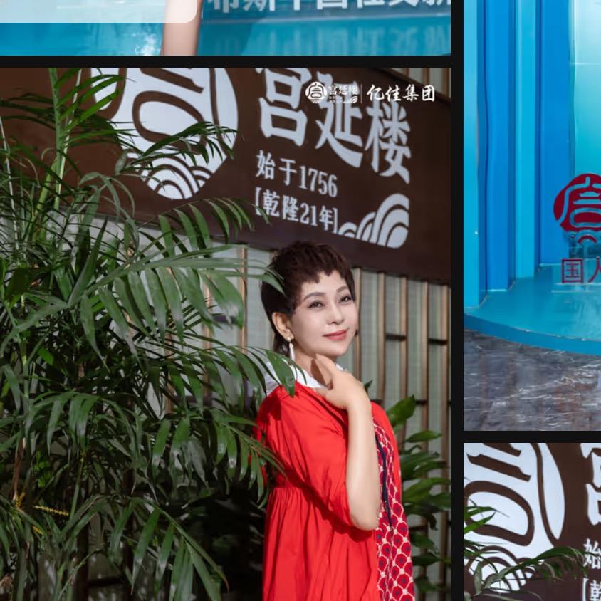 宫延楼燕子姐