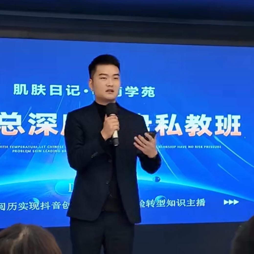 梵高讲养肤