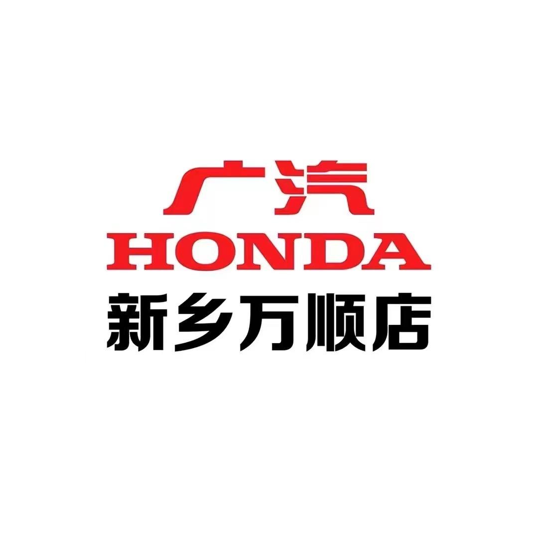 广汽本田雅阁非凡