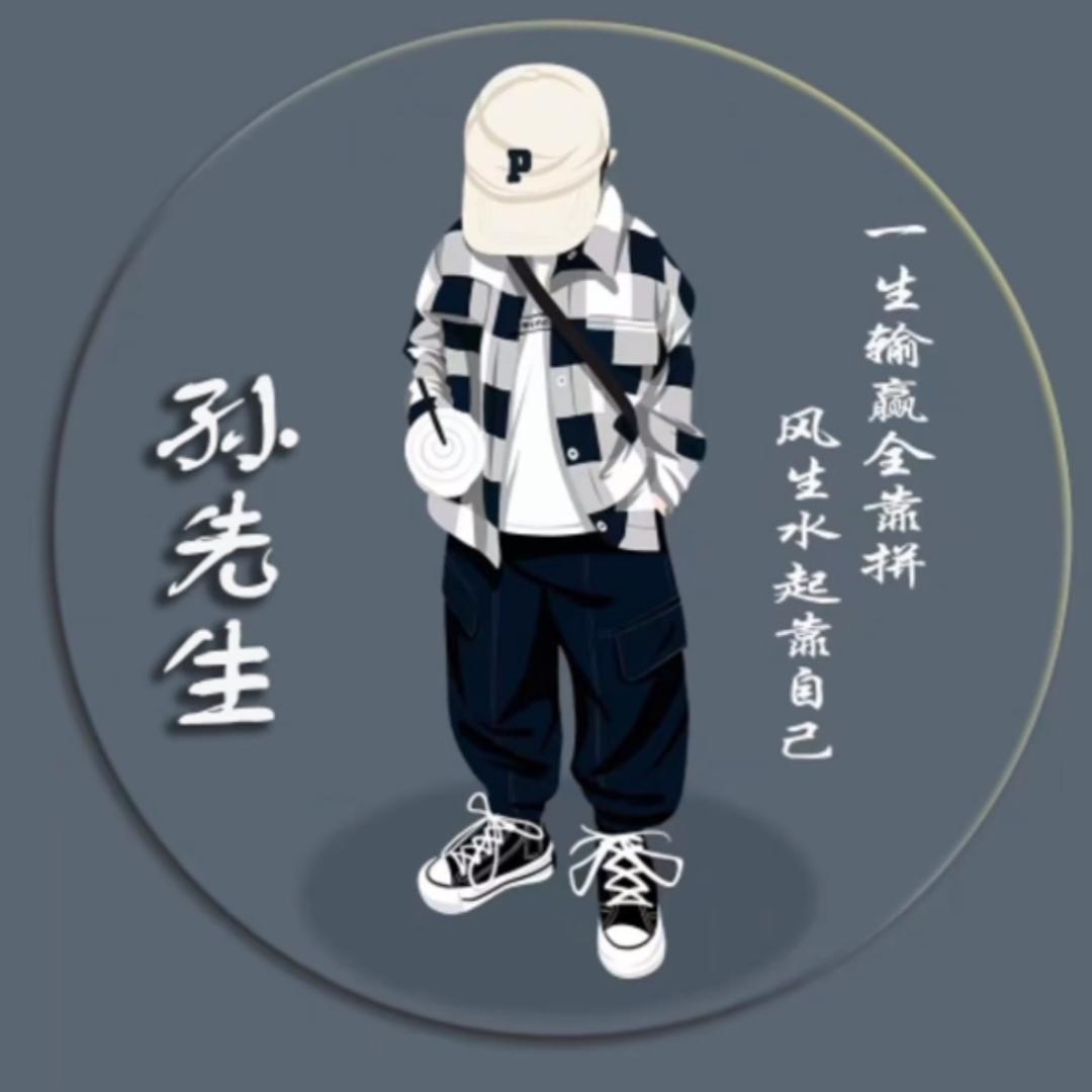 孙@