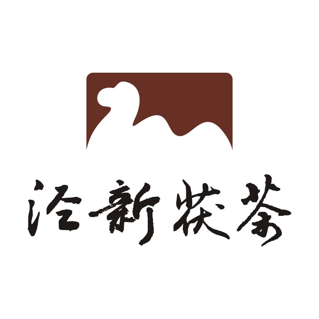 泾新茯茶企业店