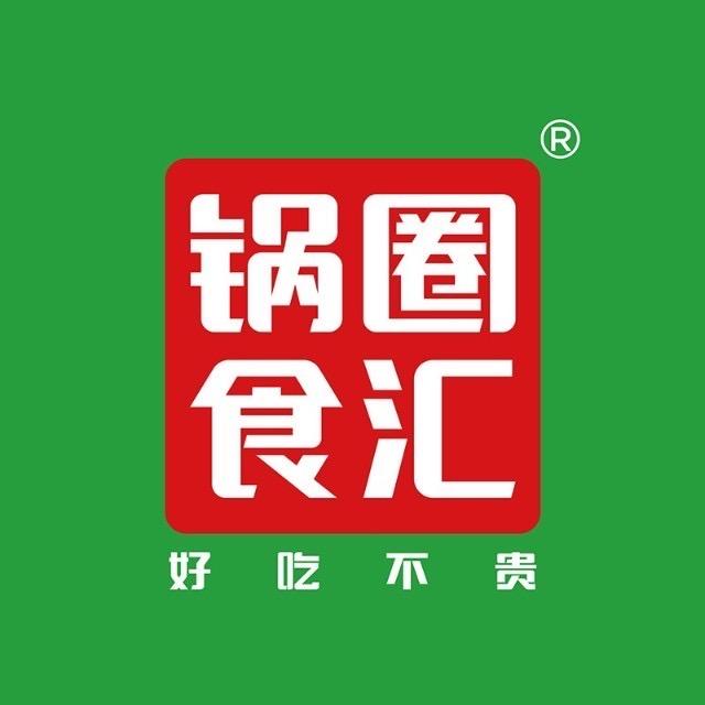 锅圈食汇西北福利社