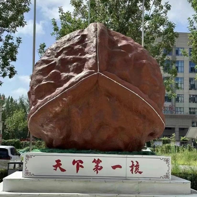 小山沟
