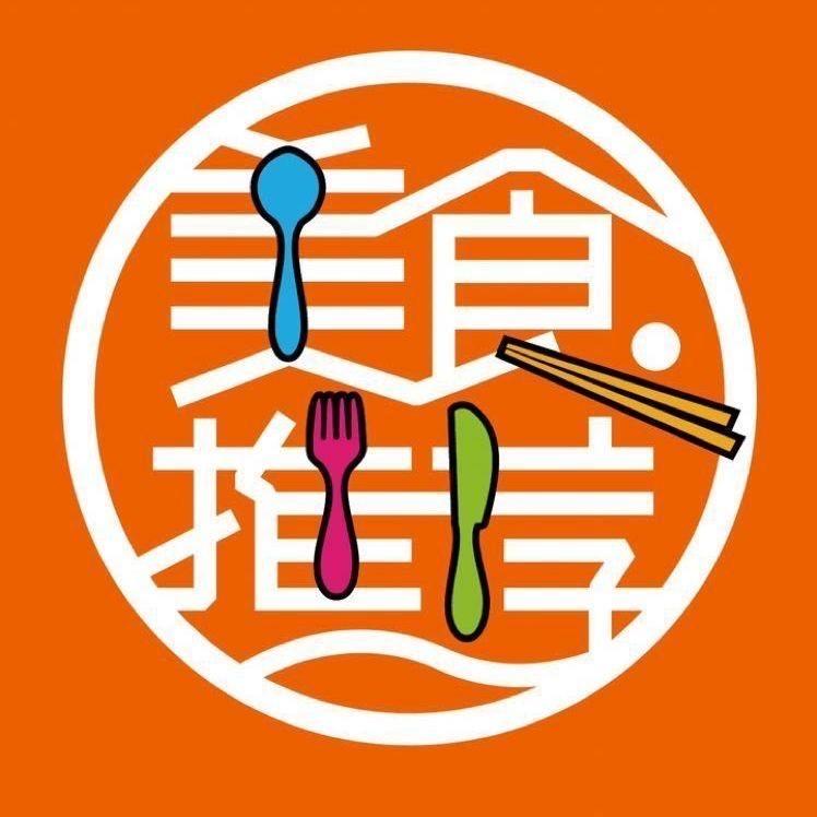 教做菜