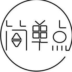 简单点防水