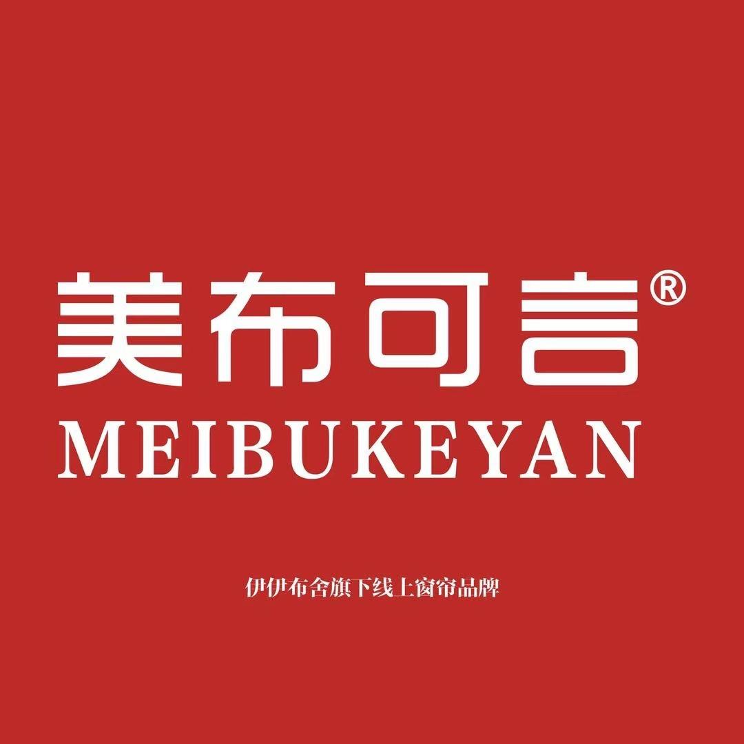 美布可言窗帘（柳南店）